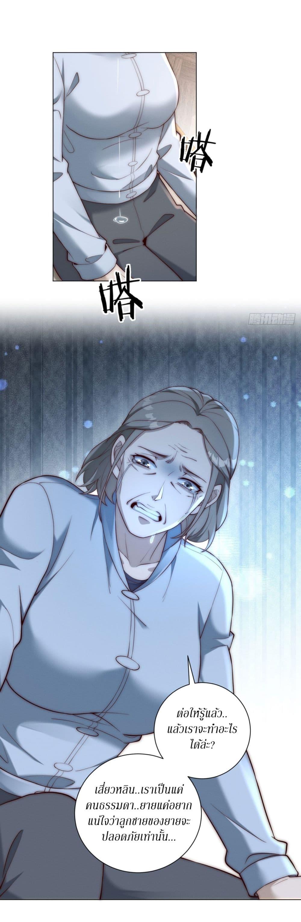Manga-lc-com อ่านมังงะ อ่านการ์ตูน ออนไลน์ ฟรี Dominating With the Price Collapse System ตอนที่ 1 2 3 4 5 6 7 8 9 10 11 12 13 14 ฟรี ไม่มีโฆษณา Manga-lc - อ่าน มังงะ อ่าน การ์ตูน ออนไลน์ อ่านมังงะ ฟรี