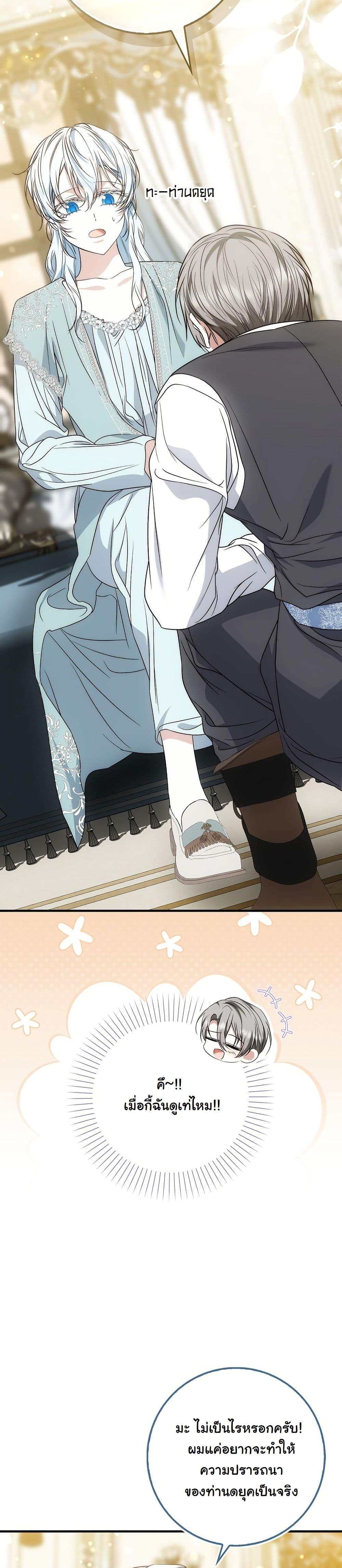 Manga-lc-com อ่านมังงะ อ่านการ์ตูน ออนไลน์ ฟรี The Maniacs are Obsessed With the Fake ตอนที่ 1 2 3 4 5 6 7 8 9 10 11 12 13 14 ฟรี ไม่มีโฆษณา Manga-lc - อ่าน มังงะ อ่าน การ์ตูน ออนไลน์ อ่านมังงะ ฟรี