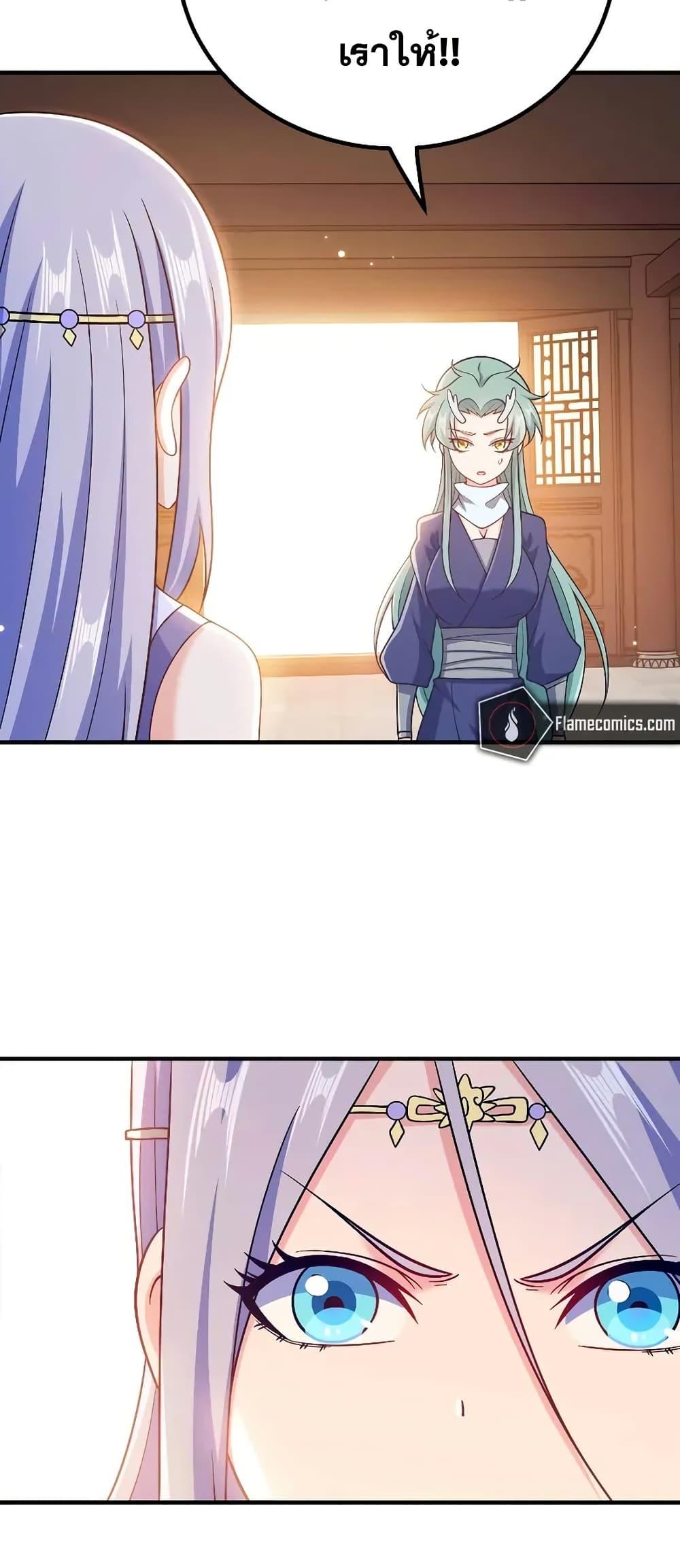 Manga-lc-com อ่านมังงะ อ่านการ์ตูน ออนไลน์ ฟรี My Wife is Actually the Future Tyrant Empress ตอนที่ 1 2 3 4 5 6 7 8 9 10 11 12 13 14 ฟรี ไม่มีโฆษณา Manga-lc - อ่าน มังงะ อ่าน การ์ตูน ออนไลน์ อ่านมังงะ ฟรี