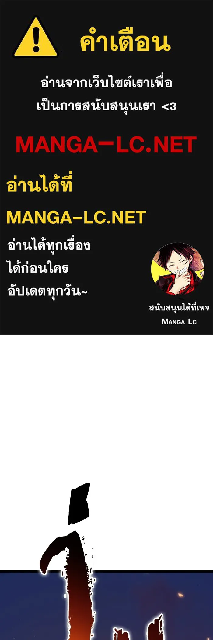 การแข่งขันของผู้เกิดใหม่ ตอนที่ 120 รูปที่ 1