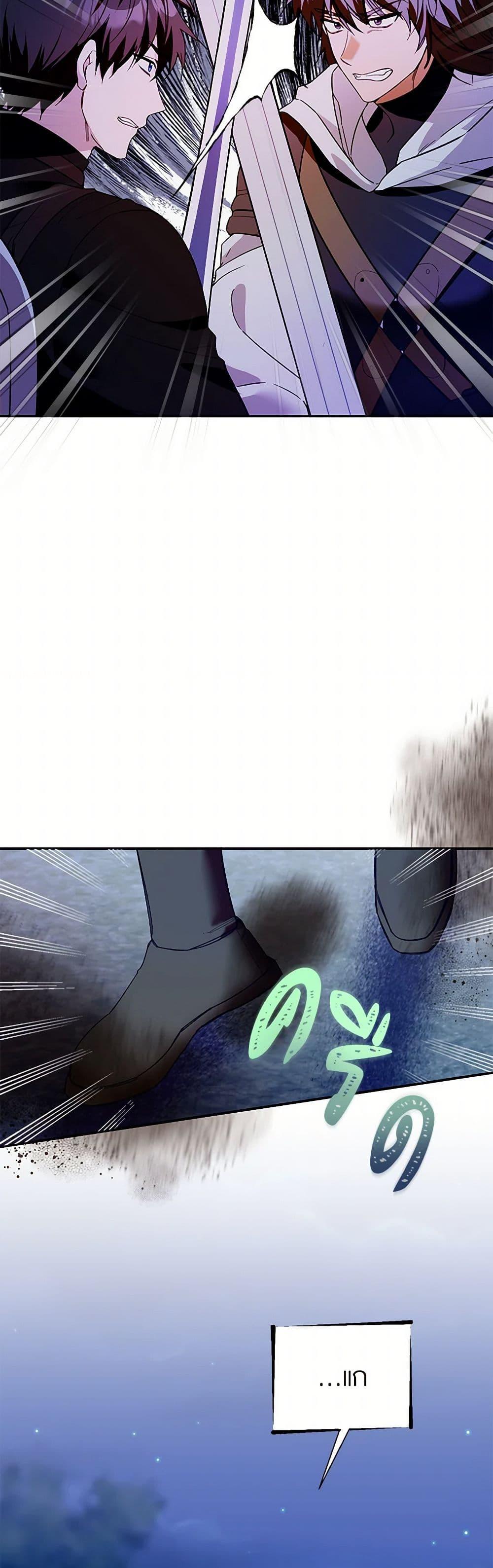 Manga-lc-com อ่านมังงะ อ่านการ์ตูน ออนไลน์ ฟรี Carefully Choosing a Husband ตอนที่ 1 2 3 4 5 6 7 8 9 10 11 12 13 14 ฟรี ไม่มีโฆษณา Manga-lc - อ่าน มังงะ อ่าน การ์ตูน ออนไลน์ อ่านมังงะ ฟรี