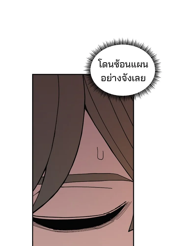 ห้องเรียนสาวแสบ ตอนที่ 74 รูปที่ 26