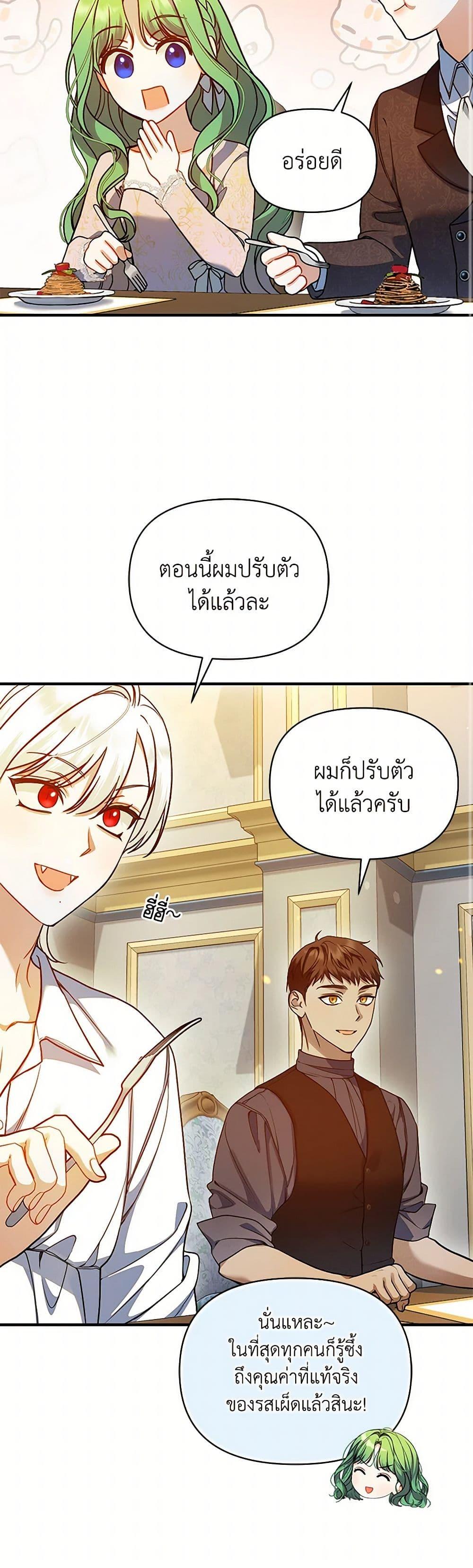 Manga-lc-com อ่านมังงะ อ่านการ์ตูน ออนไลน์ ฟรี I Became The Younger Sister Of A Regretful Obsessive Male Lead ตอนที่ 1 2 3 4 5 6 7 8 9 10 11 12 13 14 ฟรี ไม่มีโฆษณา Manga-lc - อ่าน มังงะ อ่าน การ์ตูน ออนไลน์ อ่านมังงะ ฟรี