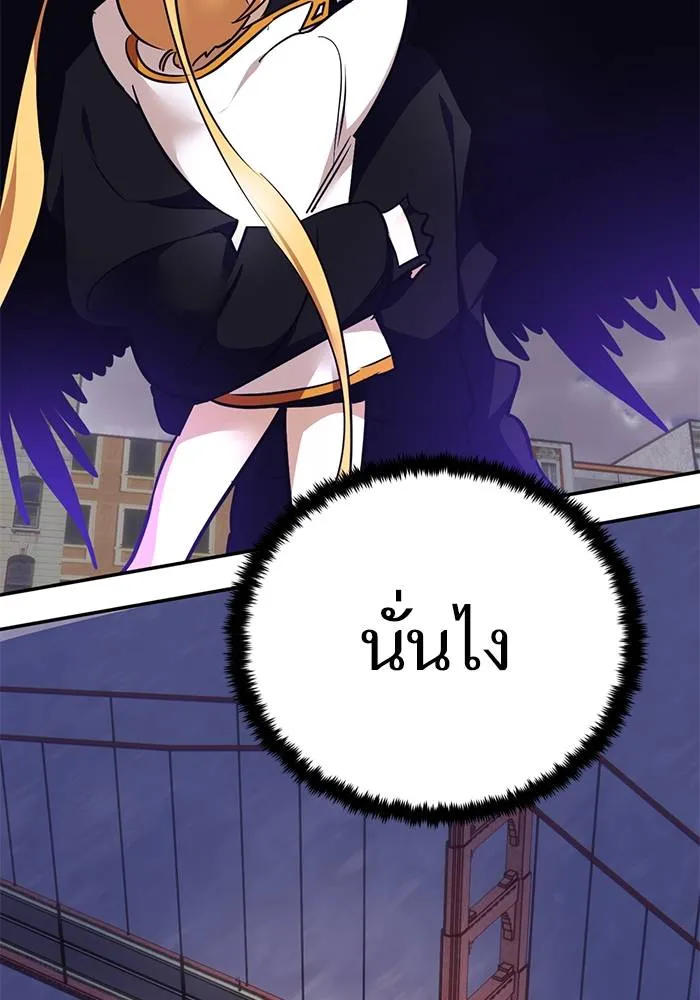 Return to Player ตอนที่ 150 รูปที่ 133