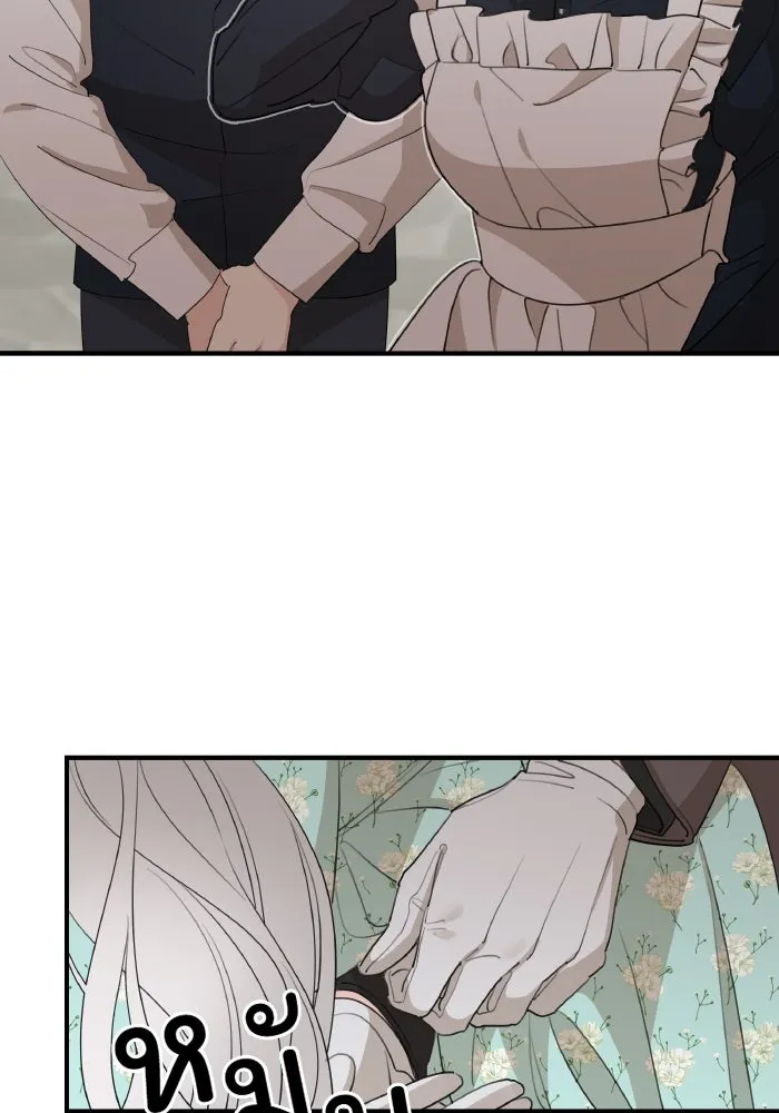 ครอบครัวสามีเห็นทีจะคลั่งรัก ตอนที่ 73 รูปที่ 11