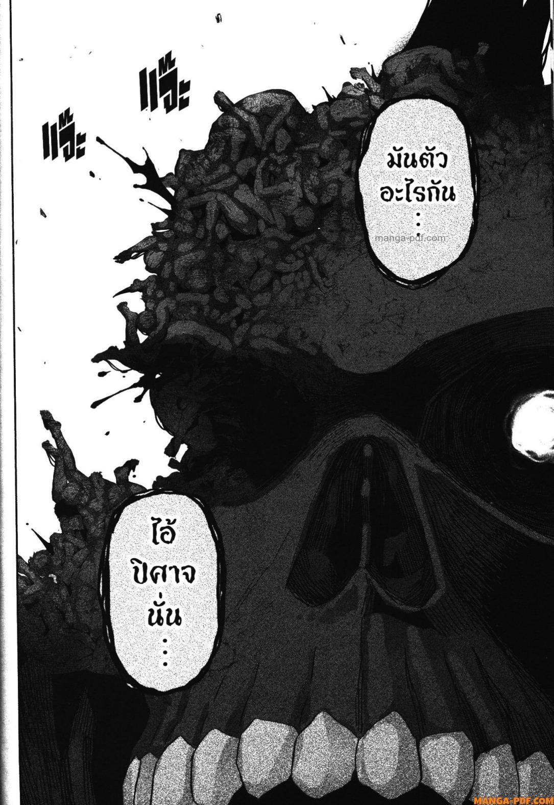 Manga-lc-com อ่านมังงะ อ่านการ์ตูน ออนไลน์ ฟรี Shokei Sareta Kenja wa Lich ni Tensei Shite Shinryaku Sensou wo Hajimeru ตอนที่ 1 2 3 4 5 6 7 8 9 10 11 12 13 14 ฟรี ไม่มีโฆษณา Manga-lc - อ่าน มังงะ อ่าน การ์ตูน ออนไลน์ อ่านมังงะ ฟรี