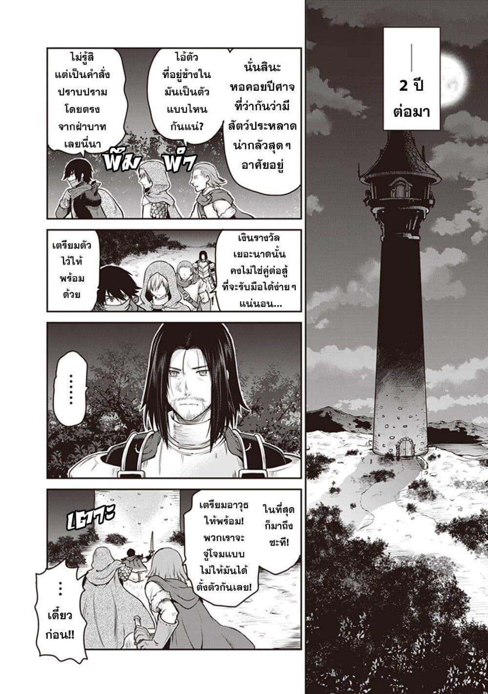 Manga-lc-com อ่านมังงะ อ่านการ์ตูน ออนไลน์ ฟรี Mijisshou no Last Boss Tachi ga Nakama ni Narimashita ตอนที่ 1 2 3 4 5 6 7 8 9 10 11 12 13 14 ฟรี ไม่มีโฆษณา Manga-lc - อ่าน มังงะ อ่าน การ์ตูน ออนไลน์ อ่านมังงะ ฟรี