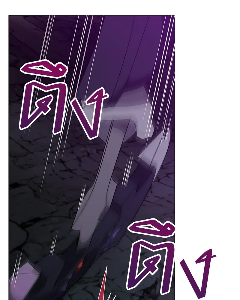 คนสวนโลกฮันเตอร์ ตอนที่ 38 รูปที่ 41