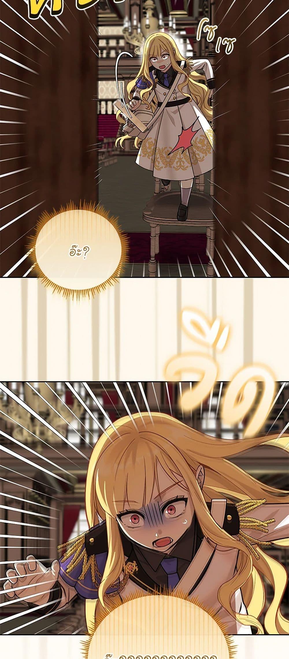 Manga-lc-com อ่านมังงะ อ่านการ์ตูน ออนไลน์ ฟรี I’ll Protect You, Daddy! ตอนที่ 1 2 3 4 5 6 7 8 9 10 11 12 13 14 ฟรี ไม่มีโฆษณา Manga-lc - อ่าน มังงะ อ่าน การ์ตูน ออนไลน์ อ่านมังงะ ฟรี