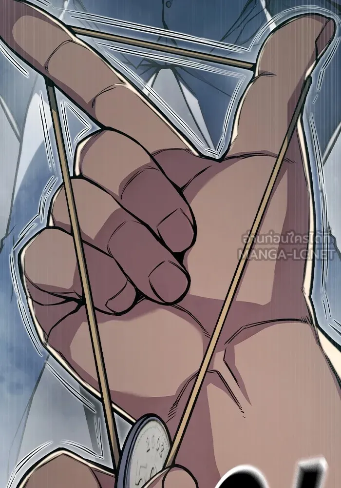 เยาวชนคนคุก ตอนที่ 1 รูปที่ 12