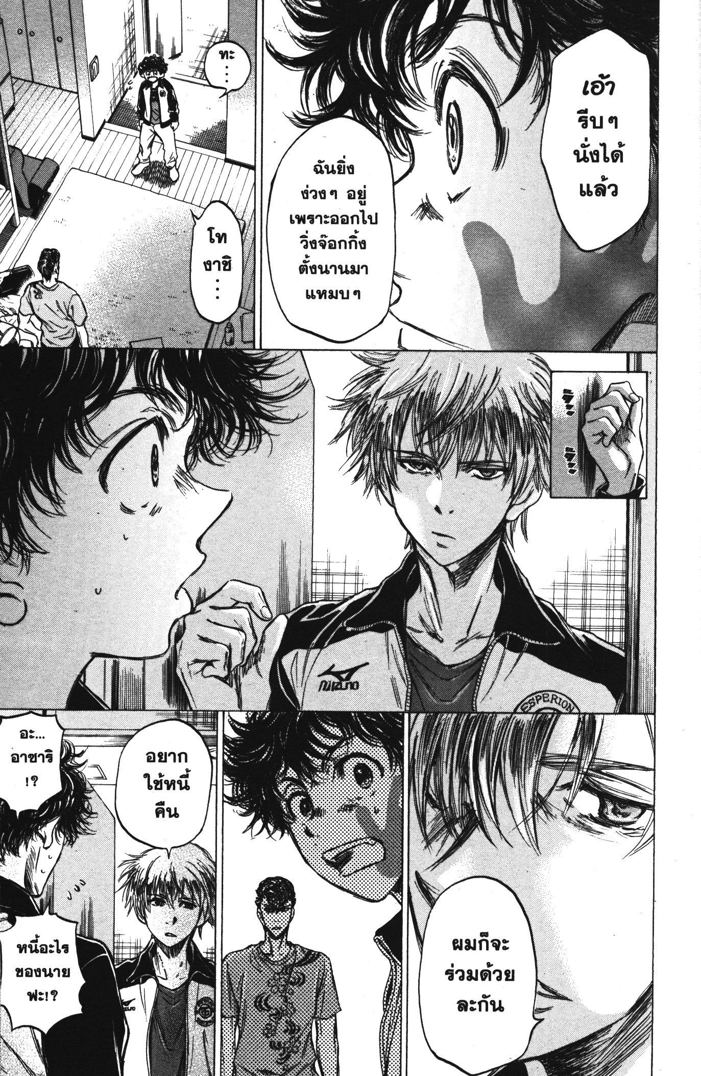 Manga-lc-com อ่านมังงะ อ่านการ์ตูน ออนไลน์ ฟรี Ao Ashi แข้งเด็กหัวใจนักสู้ ตอนที่ 1 2 3 4 5 6 7 8 9 10 11 12 13 14 ฟรี ไม่มีโฆษณา Manga-lc - อ่าน มังงะ อ่าน การ์ตูน ออนไลน์ อ่านมังงะ ฟรี