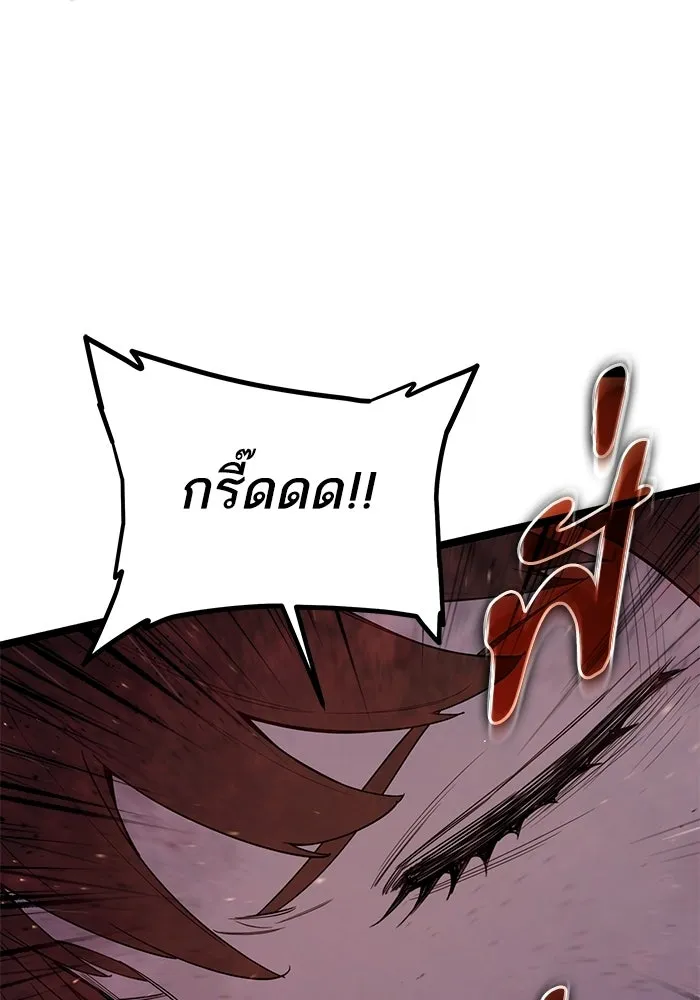 เริ่มเกมพร้อม 13 คุณสมบัติลับ ตอนที่ 6 รูปที่ 179