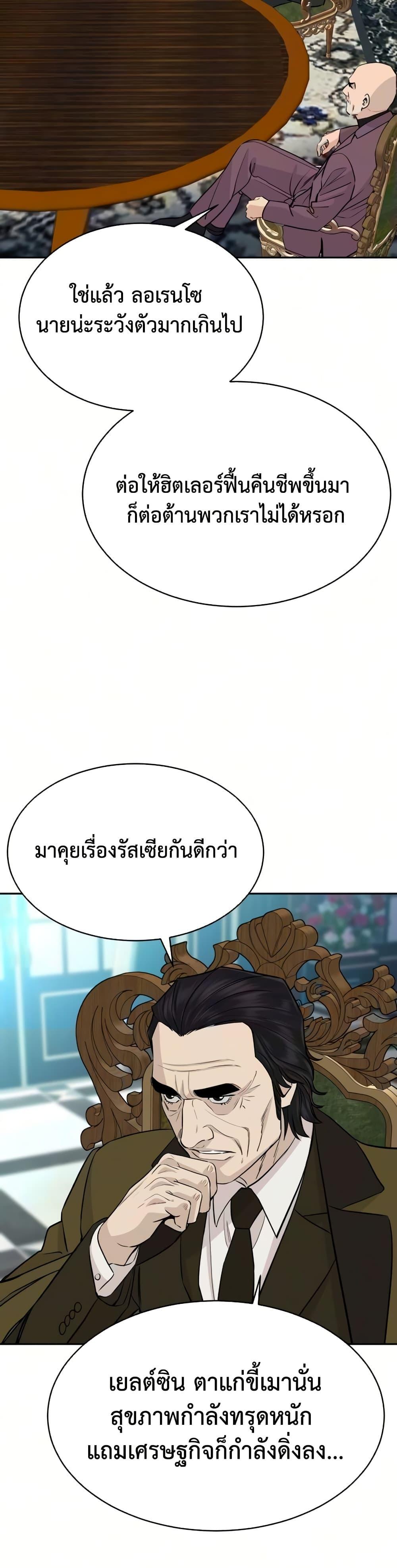 Manga-lc-com อ่านมังงะ อ่านการ์ตูน ออนไลน์ ฟรี Genius Grandson of the Loan Shark King ตอนที่ 1 2 3 4 5 6 7 8 9 10 11 12 13 14 ฟรี ไม่มีโฆษณา Manga-lc - อ่าน มังงะ อ่าน การ์ตูน ออนไลน์ อ่านมังงะ ฟรี
