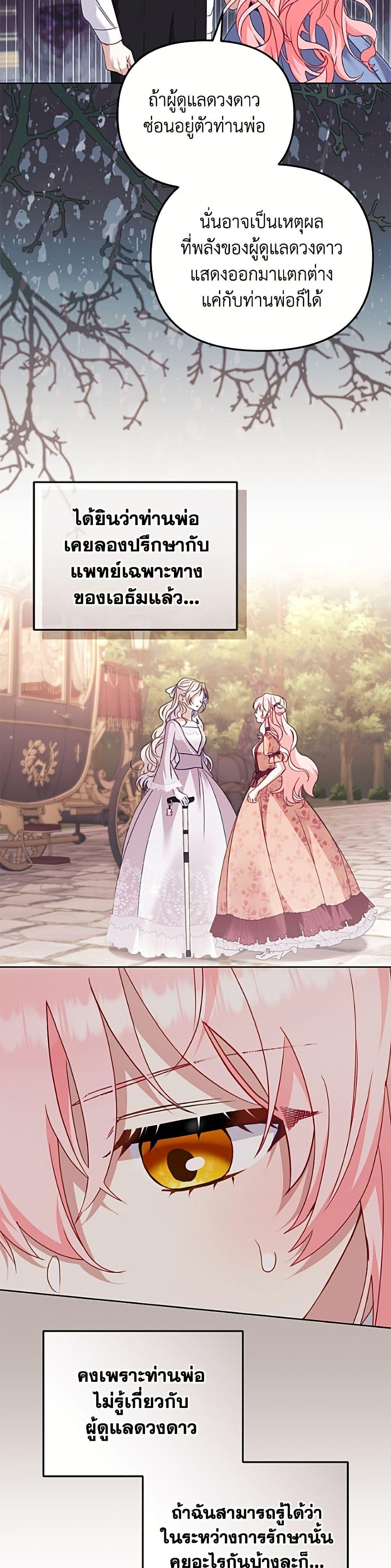 Manga-lc-com อ่านมังงะ อ่านการ์ตูน ออนไลน์ ฟรี I’m Being Raised by Villains ตอนที่ 1 2 3 4 5 6 7 8 9 10 11 12 13 14 ฟรี ไม่มีโฆษณา Manga-lc - อ่าน มังงะ อ่าน การ์ตูน ออนไลน์ อ่านมังงะ ฟรี