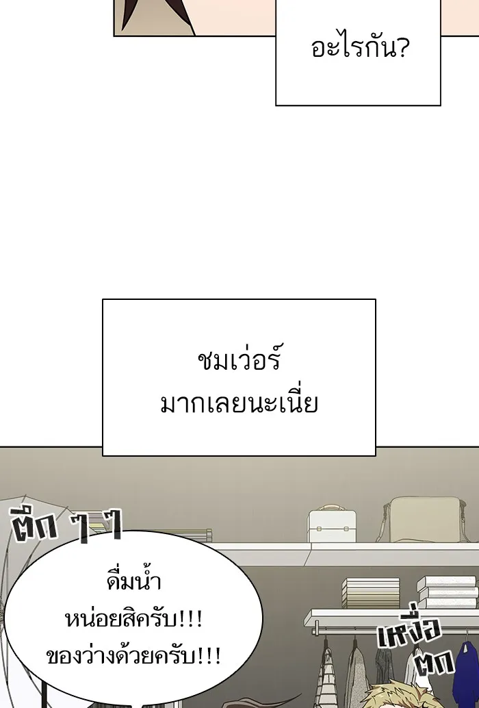 ผู้เล่นขั้นเทพแห่งหอคอยฝึกสอน ตอนที่ 90 รูปที่ 103