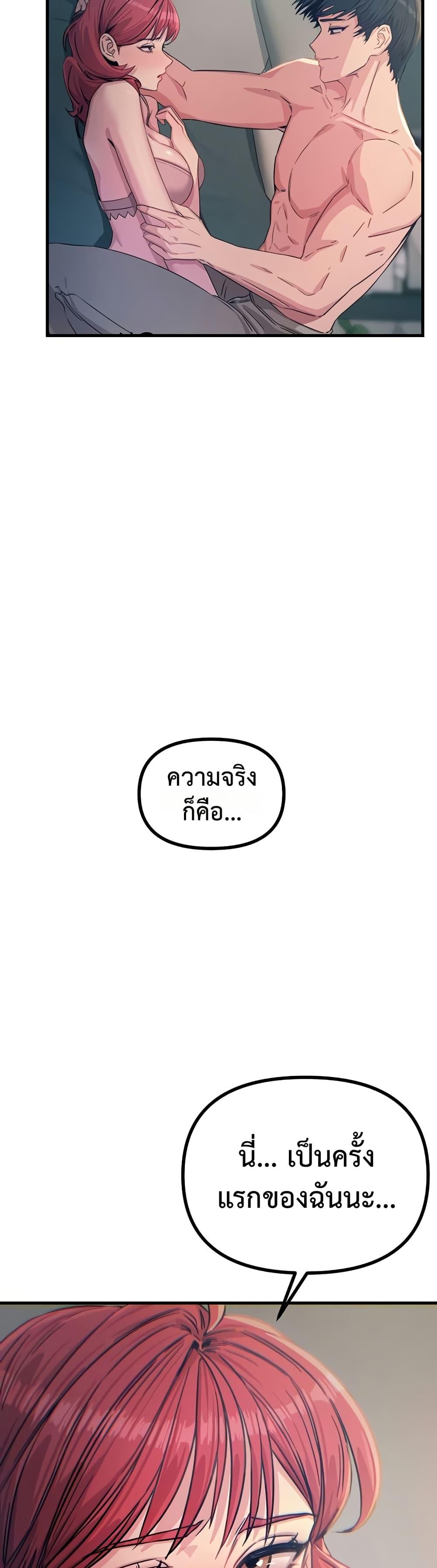 Doujin-Lc- อ่าน โดจิน มังฮวา เกาหลี ญี่ปุ่น จีน แปลไทย You Won’t Get Me ตอนที่ 1 2 3 4 5 6 7 8 9 10 11 12 13 14 ฟรี ไม่มีโฆษณา อ่าน โดจิน Manhwa เกาหลี ญี่ปุ่น จีน เรามีครบ คัดมาให้เน้นๆ โดจิน 18+ รับประกันความฟินโดย  Doujin Lc