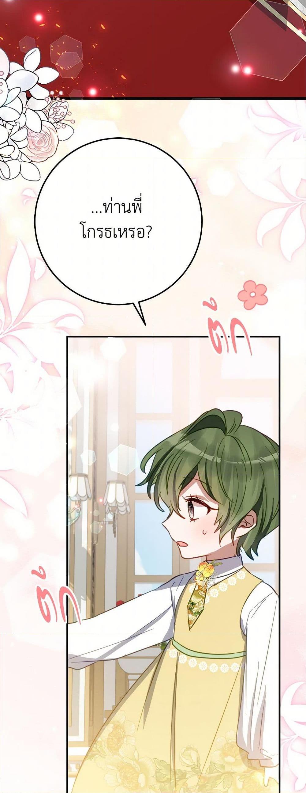 Manga-lc-com อ่านมังงะ อ่านการ์ตูน ออนไลน์ ฟรี The Doomed House’s Contract Daughter ตอนที่ 1 2 3 4 5 6 7 8 9 10 11 12 13 14 ฟรี ไม่มีโฆษณา Manga-lc - อ่าน มังงะ อ่าน การ์ตูน ออนไลน์ อ่านมังงะ ฟรี