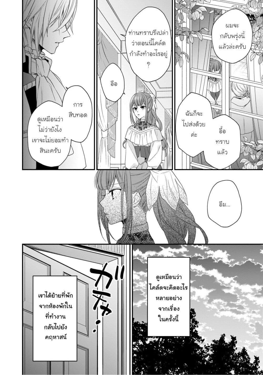 Manga-lc-com อ่านมังงะ อ่านการ์ตูน ออนไลน์ ฟรี Ookami Ryoushu no Ojousama ตอนที่ 1 2 3 4 5 6 7 8 9 10 11 12 13 14 ฟรี ไม่มีโฆษณา Manga-lc - อ่าน มังงะ อ่าน การ์ตูน ออนไลน์ อ่านมังงะ ฟรี
