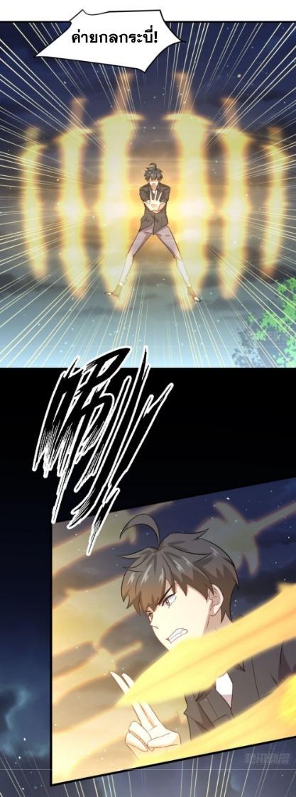 Manga-lc-com อ่านมังงะ อ่านการ์ตูน ออนไลน์ ฟรี Immortal Swordsman in the Reverse World ตอนที่ 1 2 3 4 5 6 7 8 9 10 11 12 13 14 ฟรี ไม่มีโฆษณา Manga-lc - อ่าน มังงะ อ่าน การ์ตูน ออนไลน์ อ่านมังงะ ฟรี