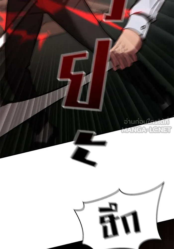 เลวฟาดเลว ตอนที่ 54 รูปที่ 186