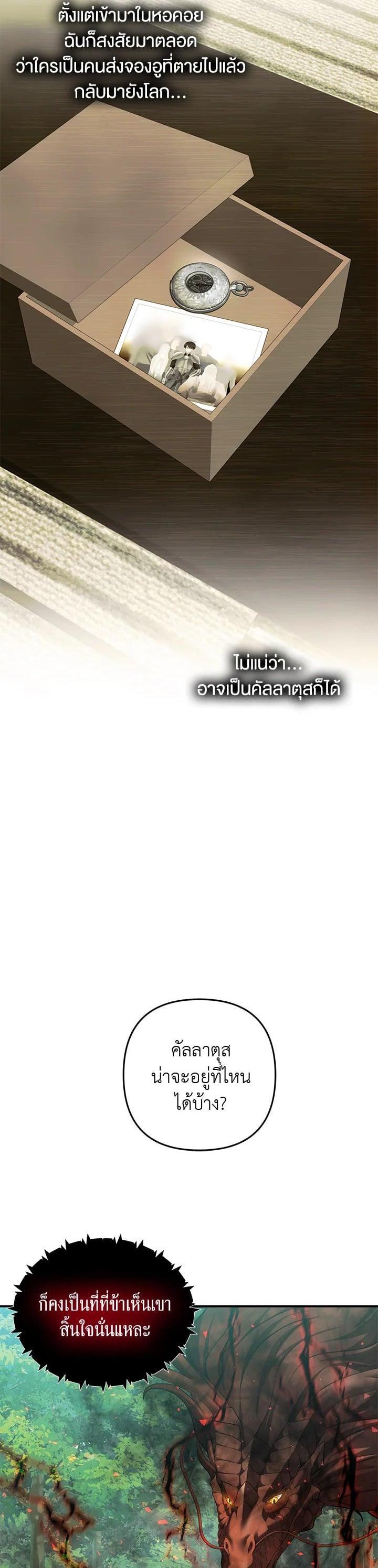 Manga-lc-com อ่านมังงะ อ่านการ์ตูน ออนไลน์ ฟรี Second Life Ranker ตอนที่ 1 2 3 4 5 6 7 8 9 10 11 12 13 14 ฟรี ไม่มีโฆษณา Manga-lc - อ่าน มังงะ อ่าน การ์ตูน ออนไลน์ อ่านมังงะ ฟรี