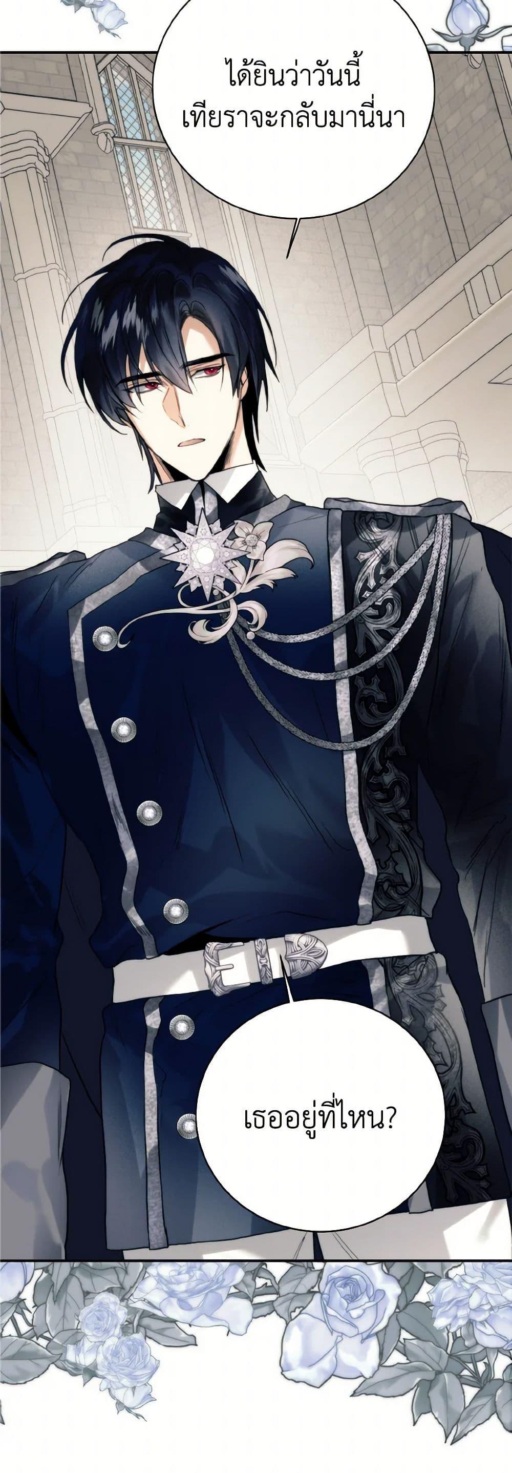 Manga-lc-com อ่านมังงะ อ่านการ์ตูน ออนไลน์ ฟรี Royal Marriage ตอนที่ 1 2 3 4 5 6 7 8 9 10 11 12 13 14 ฟรี ไม่มีโฆษณา Manga-lc - อ่าน มังงะ อ่าน การ์ตูน ออนไลน์ อ่านมังงะ ฟรี