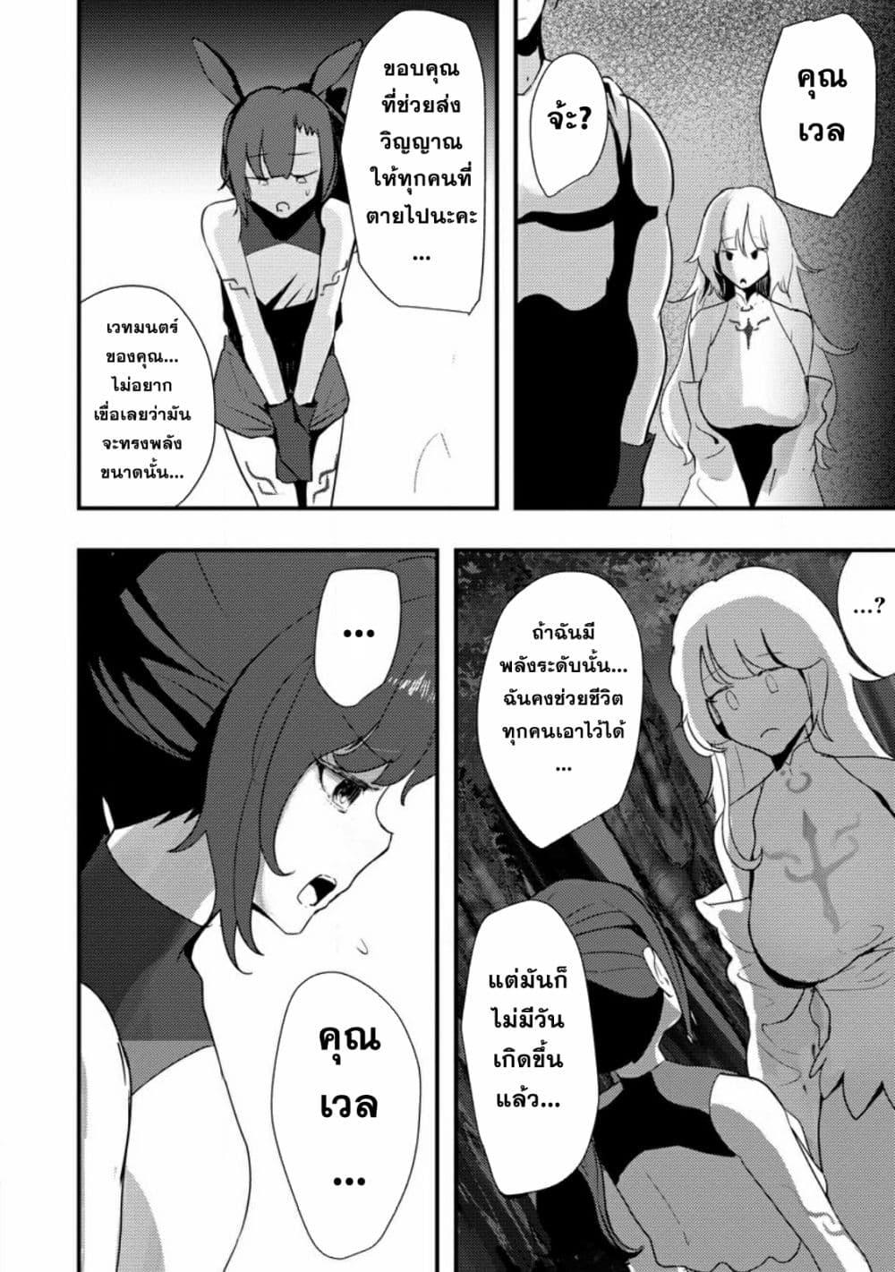 Manga-lc-com อ่านมังงะ อ่านการ์ตูน ออนไลน์ ฟรี Doumo, Yuusha no Chichi desu. Kono Tabi wa Gusoku ga Gomeiwaku wo Kakete, Moushiwake Arimasen ตอนที่ 1 2 3 4 5 6 7 8 9 10 11 12 13 14 ฟรี ไม่มีโฆษณา Manga-lc - อ่าน มังงะ อ่าน การ์ตูน ออนไลน์ อ่านมังงะ ฟรี