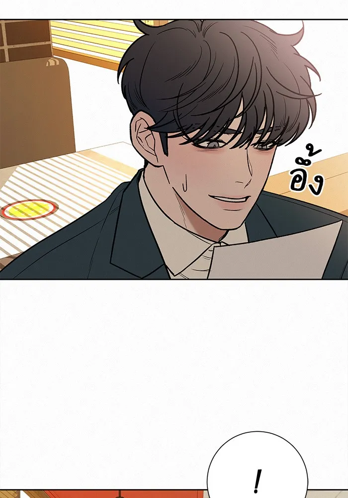 ปฏิบัติการรักวุ่นหัวใจ ตอนที่ 32 รูปที่ 116