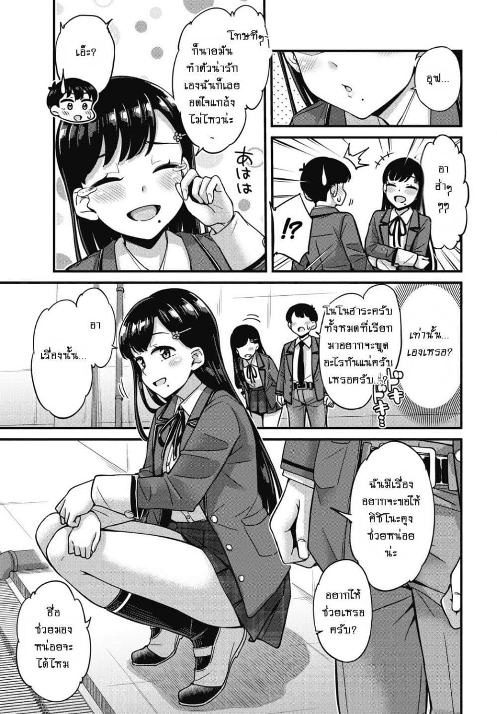Manga-lc-com อ่านมังงะ อ่านการ์ตูน ออนไลน์ ฟรี Kusozako Boukou Oshii-san ตอนที่ 1 2 3 4 5 6 7 8 9 10 11 12 13 14 ฟรี ไม่มีโฆษณา Manga-lc - อ่าน มังงะ อ่าน การ์ตูน ออนไลน์ อ่านมังงะ ฟรี