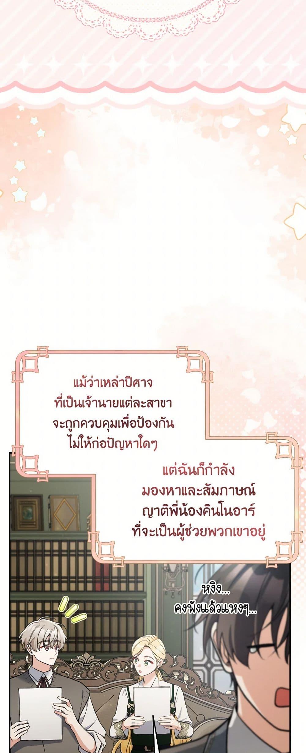 Manga-lc-com อ่านมังงะ อ่านการ์ตูน ออนไลน์ ฟรี Please Don’t Come To The Villainess’ Stationery Store! ตอนที่ 1 2 3 4 5 6 7 8 9 10 11 12 13 14 ฟรี ไม่มีโฆษณา Manga-lc - อ่าน มังงะ อ่าน การ์ตูน ออนไลน์ อ่านมังงะ ฟรี