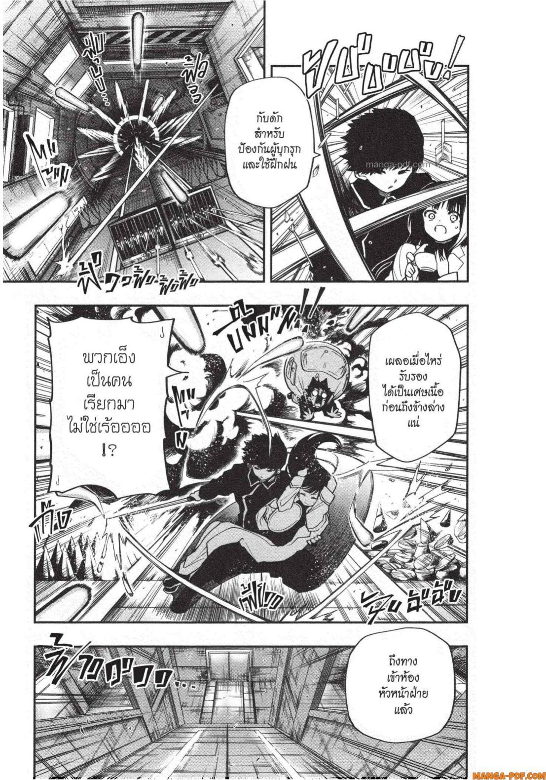 Manga-lc-com อ่านมังงะ อ่านการ์ตูน ออนไลน์ ฟรี Yozakura-san Chi no Daisakusen ตอนที่ 1 2 3 4 5 6 7 8 9 10 11 12 13 14 ฟรี ไม่มีโฆษณา Manga-lc - อ่าน มังงะ อ่าน การ์ตูน ออนไลน์ อ่านมังงะ ฟรี