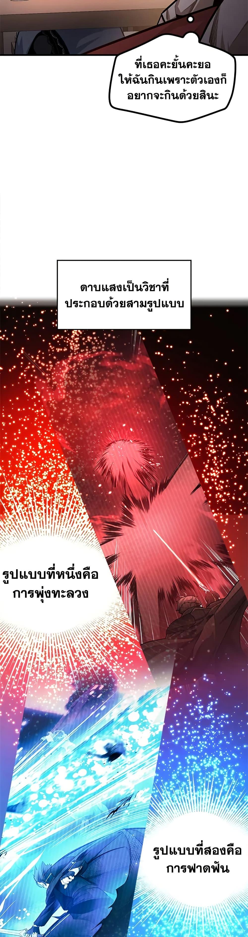 Manga-lc-com อ่านมังงะ อ่านการ์ตูน ออนไลน์ ฟรี The Tutorial is Too Hard ตอนที่ 1 2 3 4 5 6 7 8 9 10 11 12 13 14 ฟรี ไม่มีโฆษณา Manga-lc - อ่าน มังงะ อ่าน การ์ตูน ออนไลน์ อ่านมังงะ ฟรี