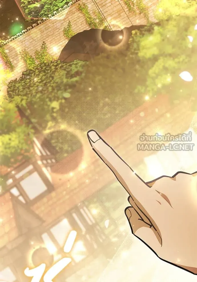 ป๊ะป๋าขา หนูลาแล้ว ตอนที่ 53 รูปที่ 66