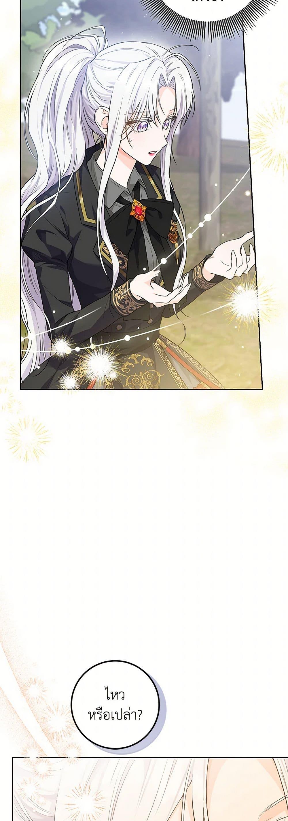 Manga-lc-com อ่านมังงะ อ่านการ์ตูน ออนไลน์ ฟรี The Closet Fan Princess ตอนที่ 1 2 3 4 5 6 7 8 9 10 11 12 13 14 ฟรี ไม่มีโฆษณา Manga-lc - อ่าน มังงะ อ่าน การ์ตูน ออนไลน์ อ่านมังงะ ฟรี