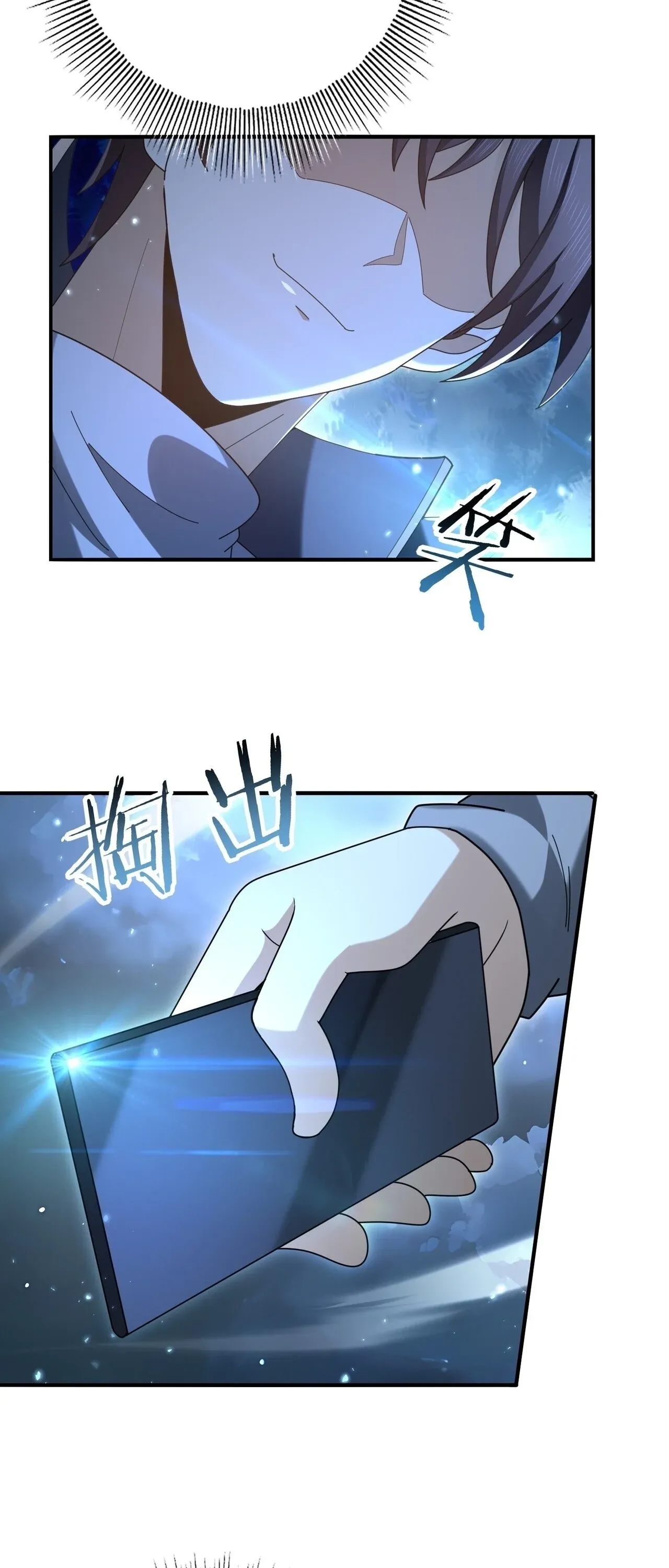 I am Drako Majstor ไหนใครว_าผ_ค_มม_งกร เป_นอาช_พท_อ_อนแอท_ส_ดไงล_ะ ตอนที่ ตอนที่ 209 รูปที่ 37