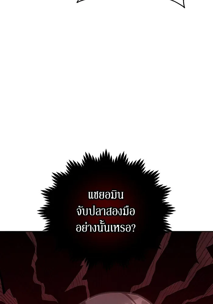 ละลายรักให้ล้นใจ ตอนที่ 9 รูปที่ 61