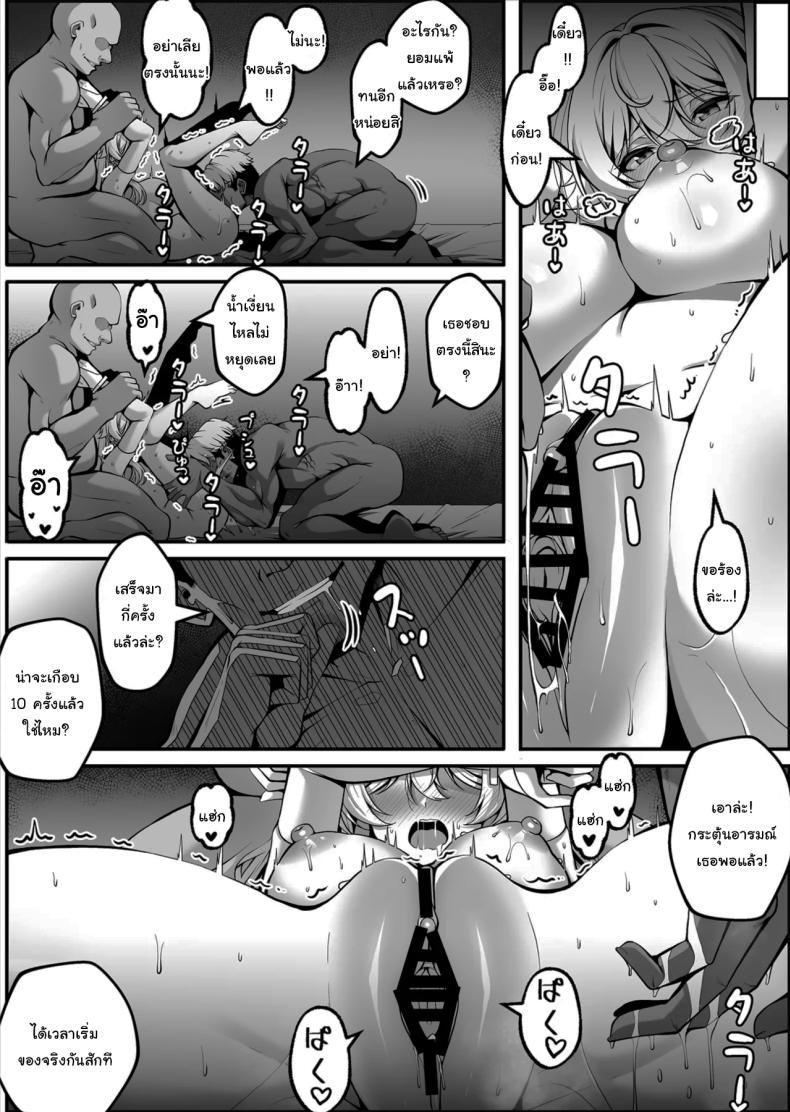 Doujin-Lc- อ่าน โดจิน มังฮวา เกาหลี ญี่ปุ่น จีน แปลไทย บันทึกฝึกแม่มด [paya8] Furiana's Training Record ตอนที่ 1 2 3 4 5 6 7 8 9 10 11 12 13 14 ฟรี ไม่มีโฆษณา อ่าน โดจิน Manhwa เกาหลี ญี่ปุ่น จีน เรามีครบ คัดมาให้เน้นๆ โดจิน 18+ รับประกันความฟินโดย  Doujin Lc