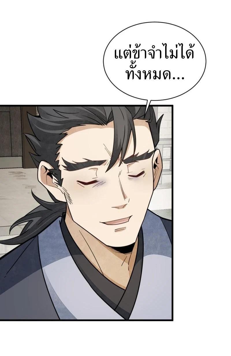 Manga-lc-com อ่านมังงะ อ่านการ์ตูน ออนไลน์ ฟรี Lan Ke Qi Yuan ตอนที่ 1 2 3 4 5 6 7 8 9 10 11 12 13 14 ฟรี ไม่มีโฆษณา Manga-lc - อ่าน มังงะ อ่าน การ์ตูน ออนไลน์ อ่านมังงะ ฟรี