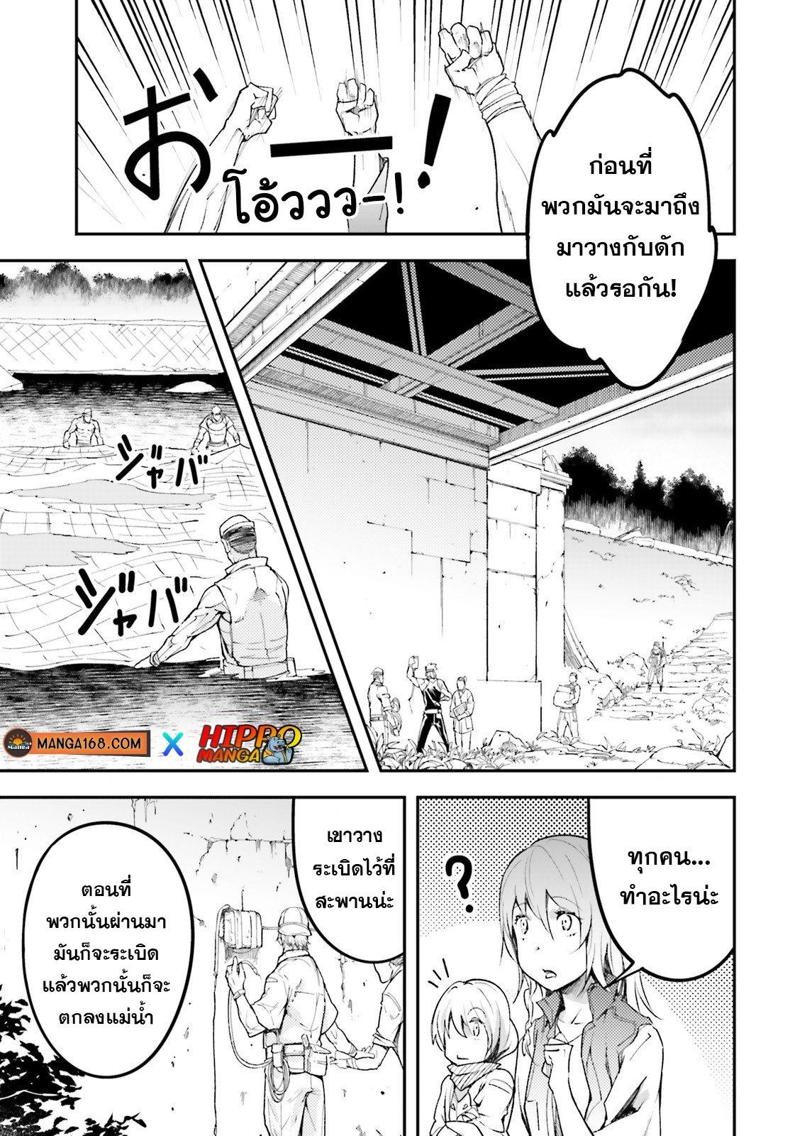Manga-lc-com อ่านมังงะ อ่านการ์ตูน ออนไลน์ ฟรี Lv999 no Murabito ชาวบ้าน LV999 ตอนที่ 1 2 3 4 5 6 7 8 9 10 11 12 13 14 ฟรี ไม่มีโฆษณา Manga-lc - อ่าน มังงะ อ่าน การ์ตูน ออนไลน์ อ่านมังงะ ฟรี
