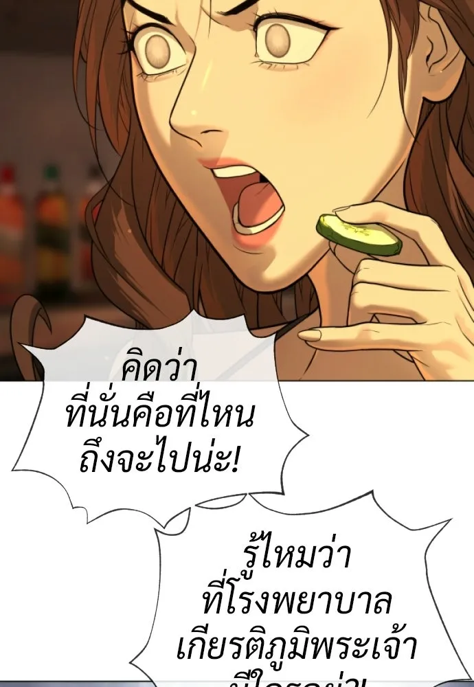 นักฆ่าย้อนวัย ตอนที่ สรุปซีซัน 1+พรีวิวซีซัน 2 รูปที่ 68