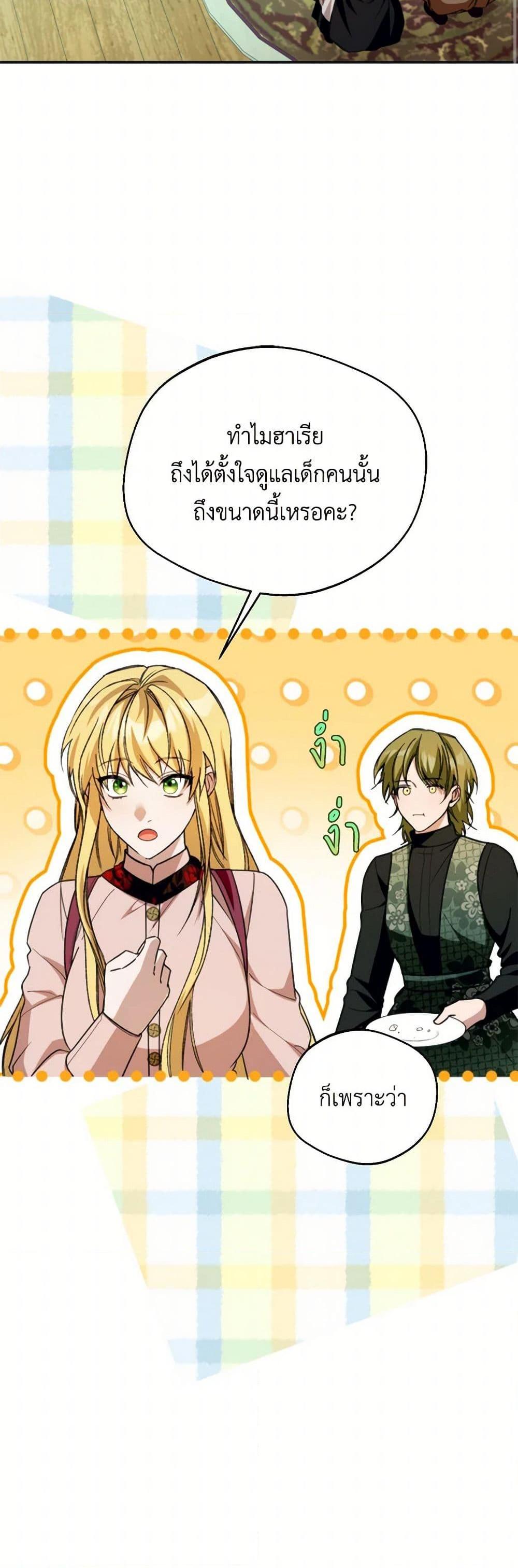 Manga-lc-com อ่านมังงะ อ่านการ์ตูน ออนไลน์ ฟรี Carefully Choosing a Husband ตอนที่ 1 2 3 4 5 6 7 8 9 10 11 12 13 14 ฟรี ไม่มีโฆษณา Manga-lc - อ่าน มังงะ อ่าน การ์ตูน ออนไลน์ อ่านมังงะ ฟรี