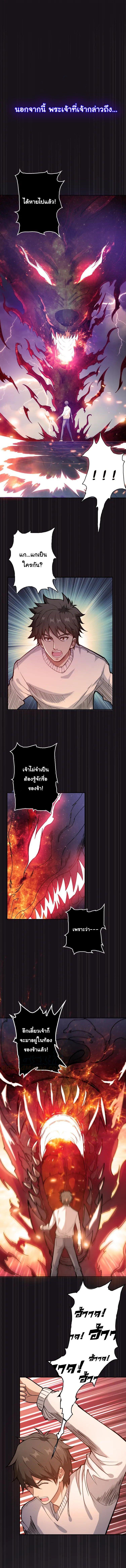 Manga-lc-com อ่านมังงะ อ่านการ์ตูน ออนไลน์ ฟรี The God Devourer ตอนที่ 1 2 3 4 5 6 7 8 9 10 11 12 13 14 ฟรี ไม่มีโฆษณา Manga-lc - อ่าน มังงะ อ่าน การ์ตูน ออนไลน์ อ่านมังงะ ฟรี
