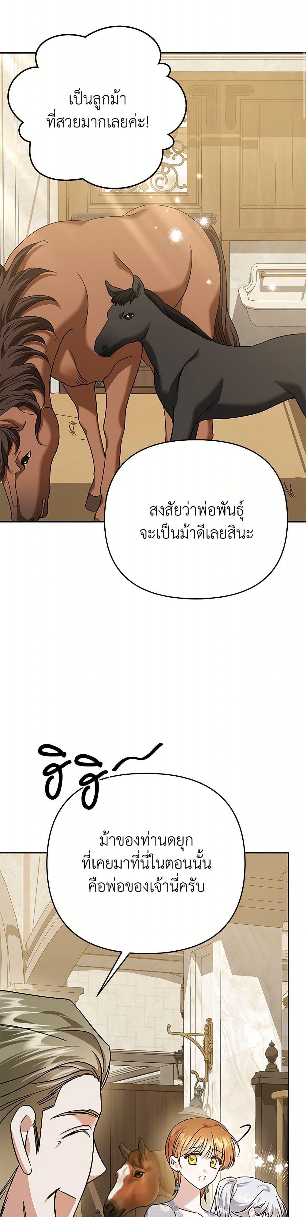 Manga-lc-com อ่านมังงะ อ่านการ์ตูน ออนไลน์ ฟรี In This Life, I Will Survive Until the End ตอนที่ 1 2 3 4 5 6 7 8 9 10 11 12 13 14 ฟรี ไม่มีโฆษณา Manga-lc - อ่าน มังงะ อ่าน การ์ตูน ออนไลน์ อ่านมังงะ ฟรี