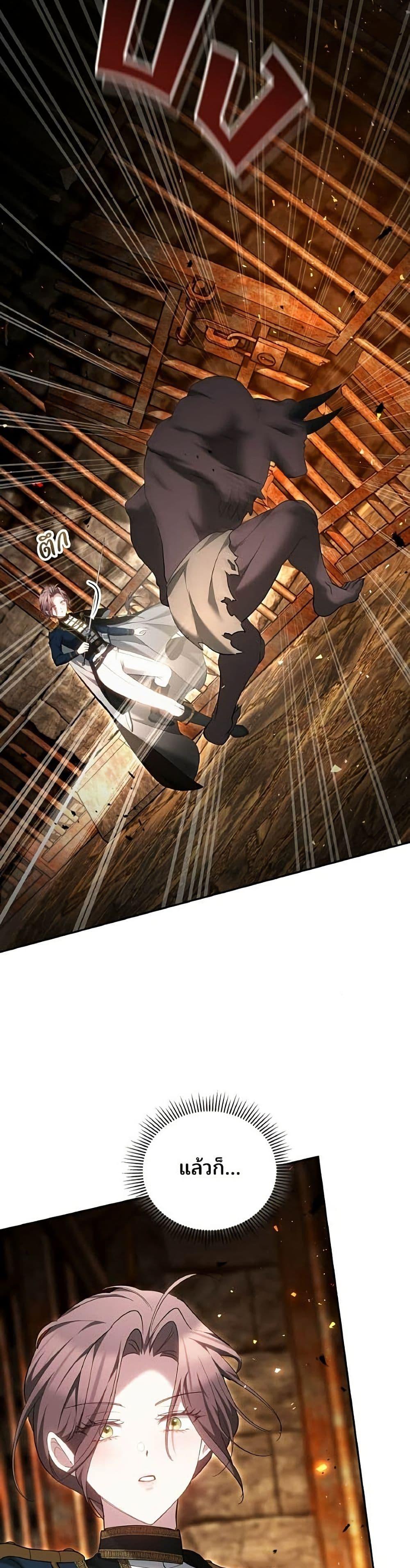 Manga-lc-com อ่านมังงะ อ่านการ์ตูน ออนไลน์ ฟรี The Reason Why the Villainess Picked up a Sword ตอนที่ 1 2 3 4 5 6 7 8 9 10 11 12 13 14 ฟรี ไม่มีโฆษณา Manga-lc - อ่าน มังงะ อ่าน การ์ตูน ออนไลน์ อ่านมังงะ ฟรี