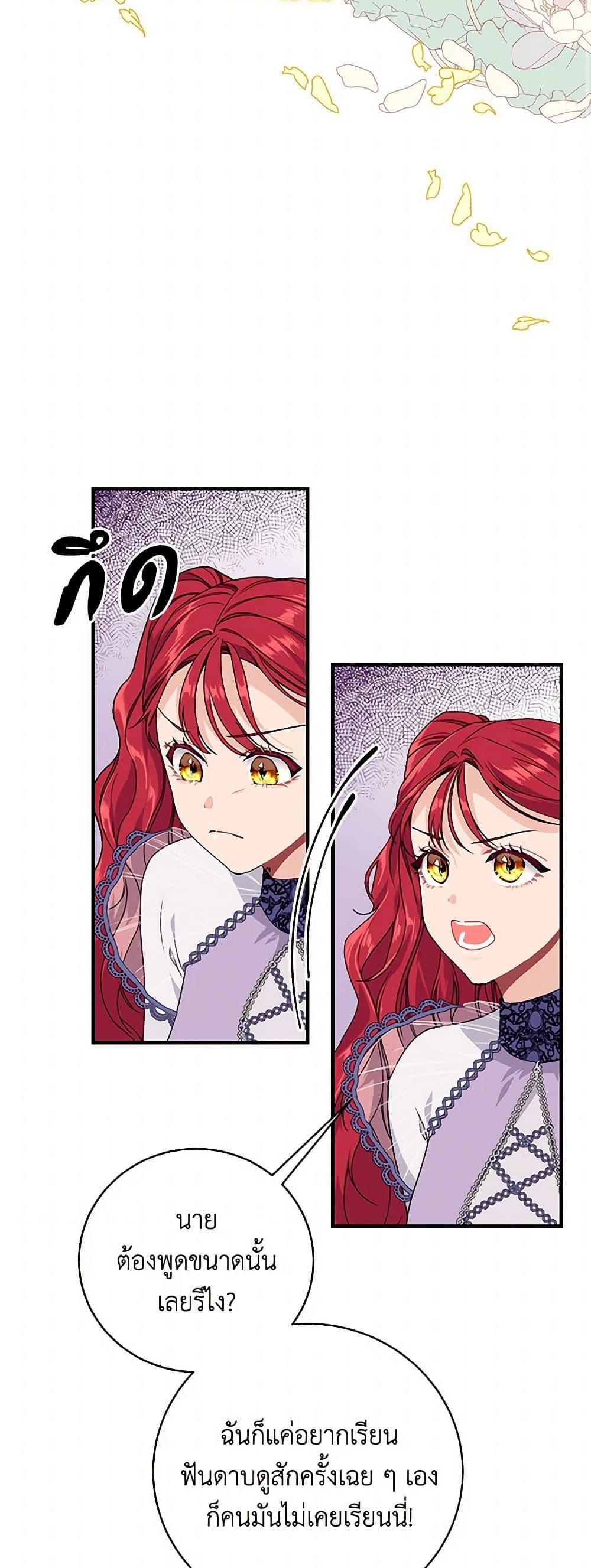 Manga-lc-com อ่านมังงะ อ่านการ์ตูน ออนไลน์ ฟรี The Elegant Sea of Savagery ตอนที่ 1 2 3 4 5 6 7 8 9 10 11 12 13 14 ฟรี ไม่มีโฆษณา Manga-lc - อ่าน มังงะ อ่าน การ์ตูน ออนไลน์ อ่านมังงะ ฟรี