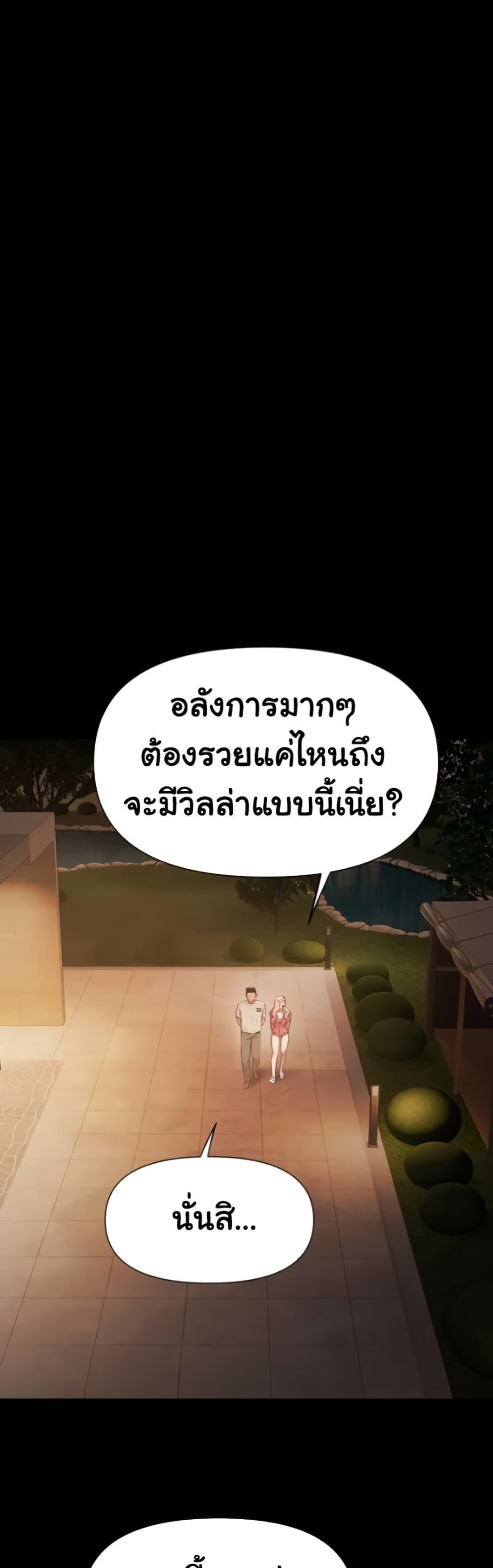 Doujin-Lc- อ่าน โดจิน มังฮวา เกาหลี ญี่ปุ่น จีน แปลไทย Pool Party ตอนที่ 1 2 3 4 5 6 7 8 9 10 11 12 13 14 ฟรี ไม่มีโฆษณา อ่าน โดจิน Manhwa เกาหลี ญี่ปุ่น จีน เรามีครบ คัดมาให้เน้นๆ โดจิน 18+ รับประกันความฟินโดย  Doujin Lc