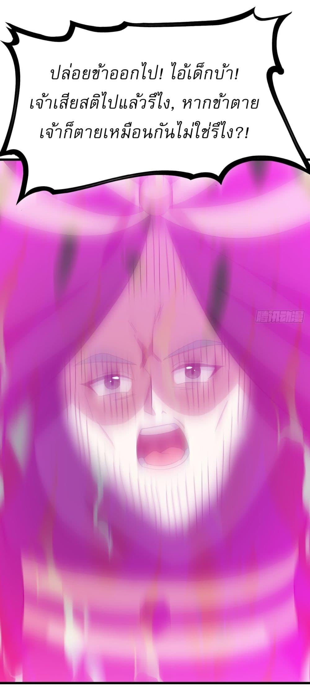 Manga-lc-com อ่านมังงะ อ่านการ์ตูน ออนไลน์ ฟรี Invincible After a Hundred Years of Seclusion ตอนที่ 1 2 3 4 5 6 7 8 9 10 11 12 13 14 ฟรี ไม่มีโฆษณา Manga-lc - อ่าน มังงะ อ่าน การ์ตูน ออนไลน์ อ่านมังงะ ฟรี