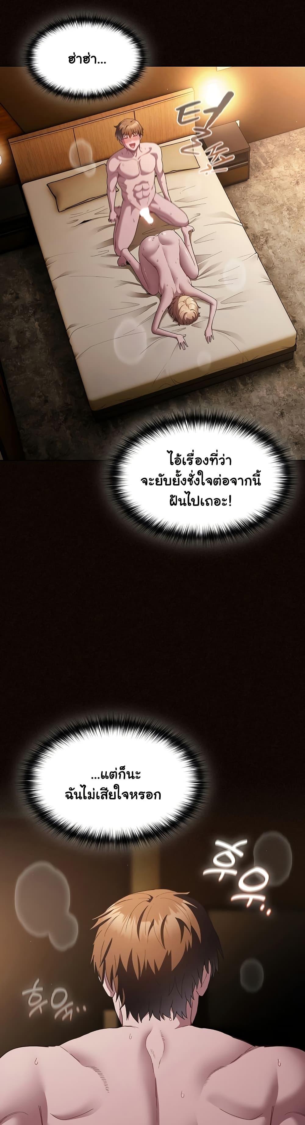 Doujin-Lc- อ่าน โดจิน มังฮวา เกาหลี ญี่ปุ่น จีน แปลไทย Believe Me! I Offer ตอนที่ 1 2 3 4 5 6 7 8 9 10 11 12 13 14 ฟรี ไม่มีโฆษณา อ่าน โดจิน Manhwa เกาหลี ญี่ปุ่น จีน เรามีครบ คัดมาให้เน้นๆ โดจิน 18+ รับประกันความฟินโดย  Doujin Lc