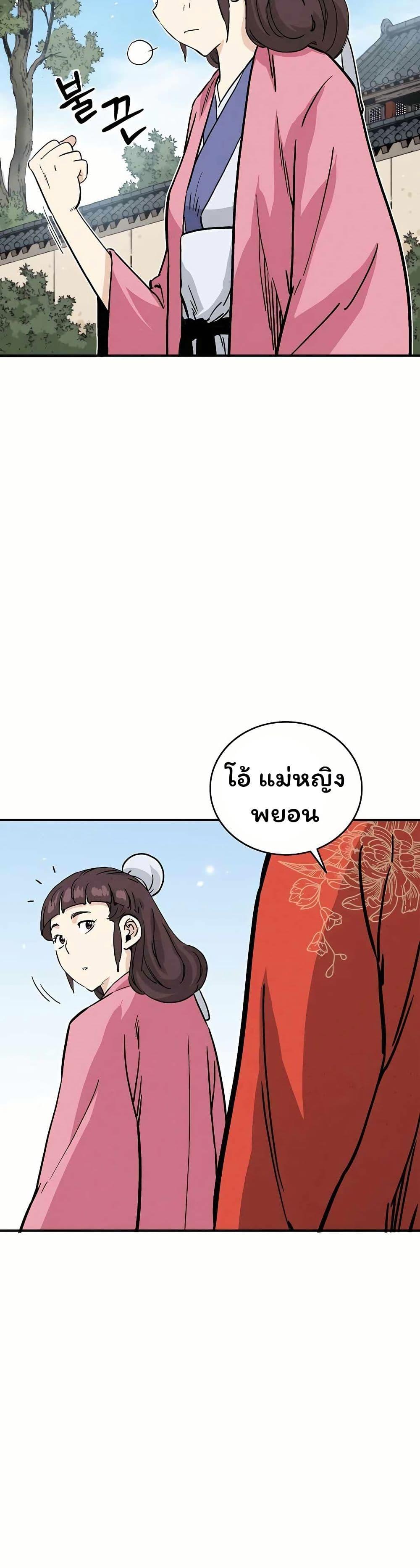 Manga-lc-com อ่านมังงะ อ่านการ์ตูน ออนไลน์ ฟรี I Reincarnated as a Legendary Surgeon ตอนที่ 1 2 3 4 5 6 7 8 9 10 11 12 13 14 ฟรี ไม่มีโฆษณา Manga-lc - อ่าน มังงะ อ่าน การ์ตูน ออนไลน์ อ่านมังงะ ฟรี