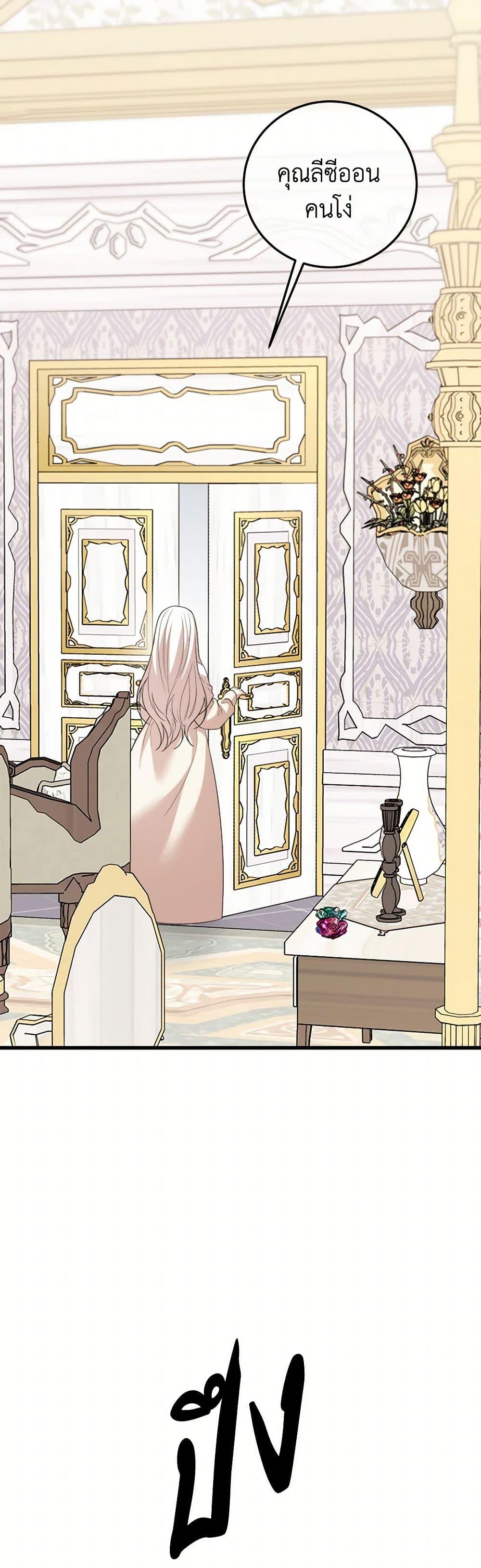 Manga-lc-com อ่านมังงะ อ่านการ์ตูน ออนไลน์ ฟรี Four Dangerous Brothers to My Rescue ตอนที่ 1 2 3 4 5 6 7 8 9 10 11 12 13 14 ฟรี ไม่มีโฆษณา Manga-lc - อ่าน มังงะ อ่าน การ์ตูน ออนไลน์ อ่านมังงะ ฟรี